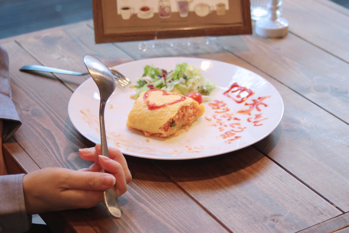 ⚠️cos /🧪BeC

カフェのまかないオムライス🐣🫶

6:<a href="/SRN___cos/">しゅれん🪷@ゆっくり</a> 

📷:<a href="/Be2C_oishiine/">はてな 8/10 20:00テオ踊みた</a> 

#結倭カフェ