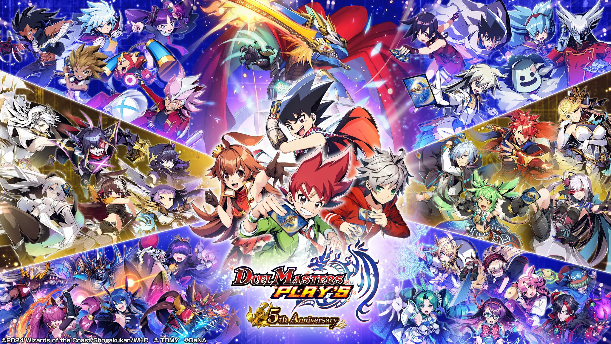 デュエル・マスターズ プレイス【公式】 on X: 