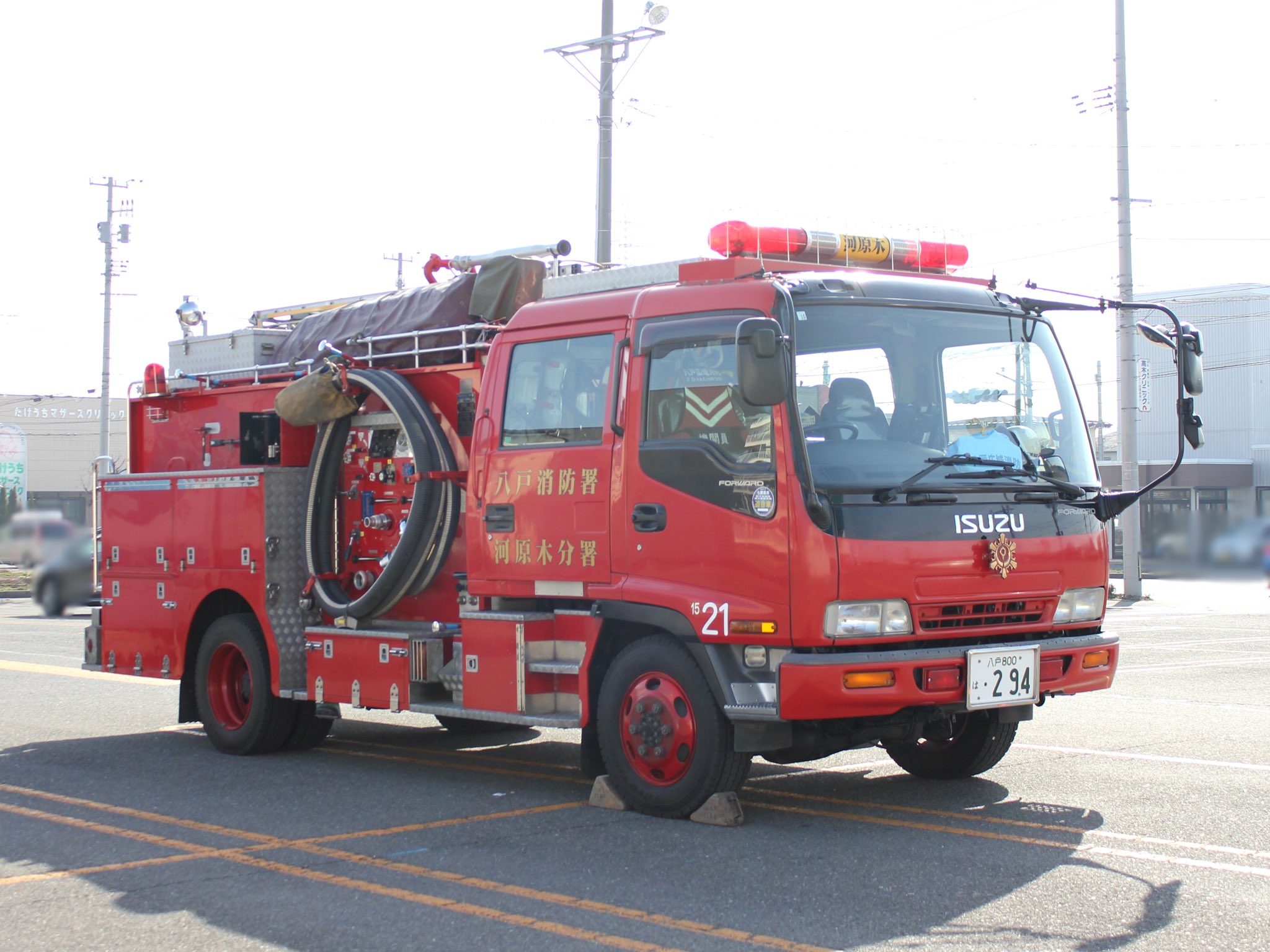 消防自動車・ヨコハマ 世界写真紀行 カルチャー/アドベンチャー3