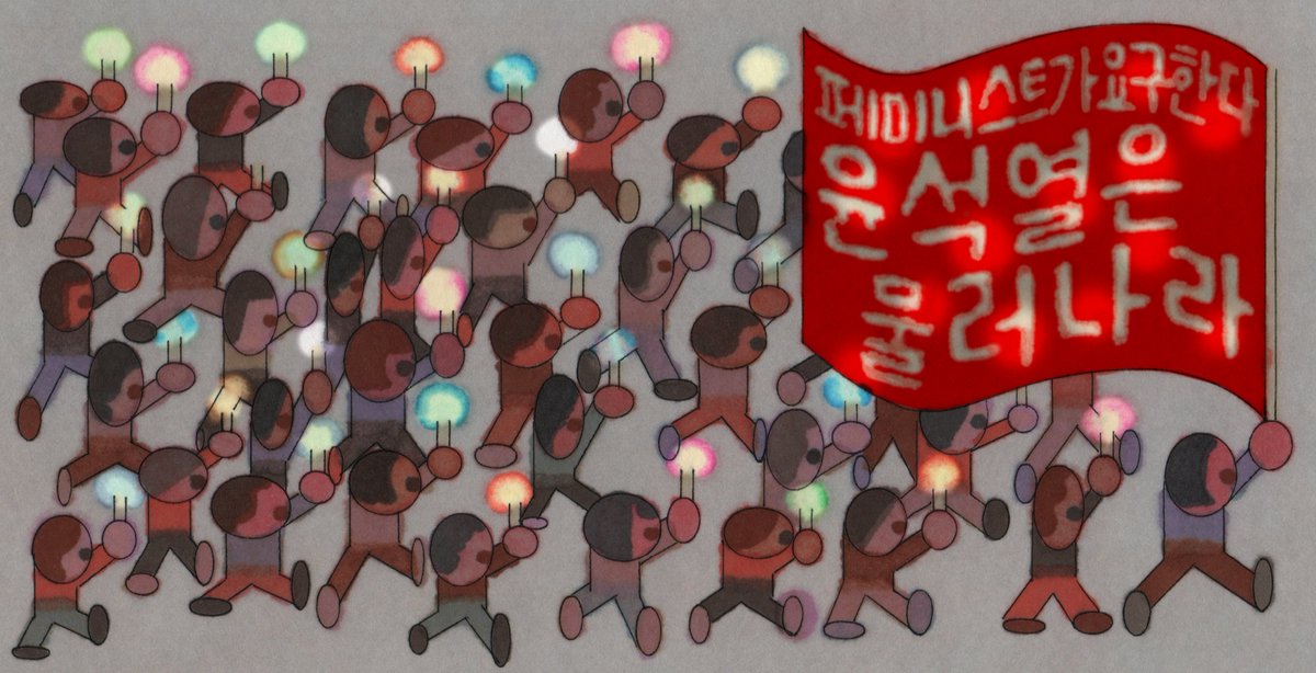 대한민국 2030 여성 팬아트 🕯️✨✨