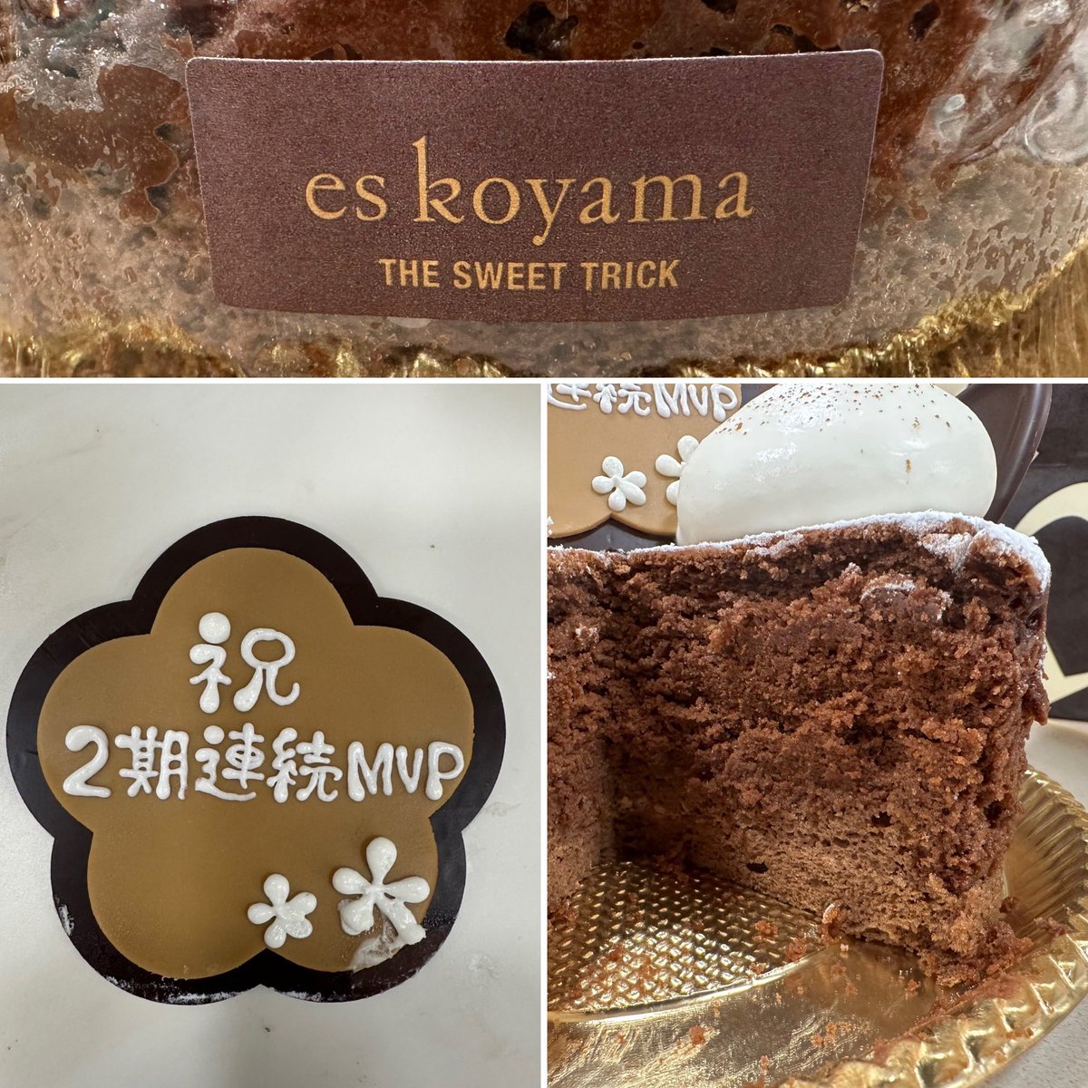 UdkoHt's tweet photo. パティシエ エス コヤマにて『蒸し焼きショコラ』魅惑の口どけMagicに完全に酔いしれました。この口どけは半端ないです。#eskoyama #es_koyama #susumukoyama #cake #ガトーショコラ #choco #chocolate #chocolate cake #蒸し焼きショコラ #小山進 #patisseries https://t.co/5mGYUWemlx