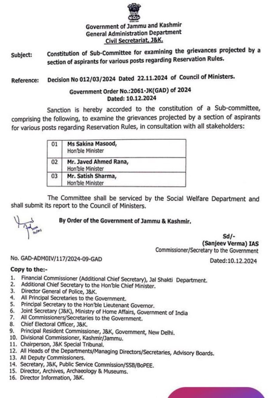 JKNC on X: &ldquo;Constitution of Sub-Committee for examining the 
