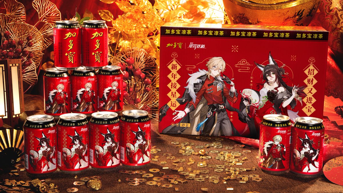 崩壊：スターレイル グッズ販売情報 on X: 