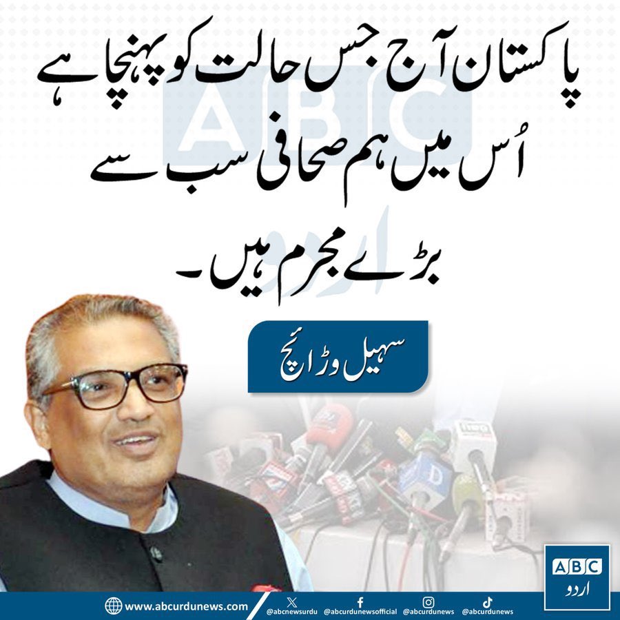 RShahzaddk's tweet photo. یہ بات سچ ہے https://t.co/xxuB9QeZEW
