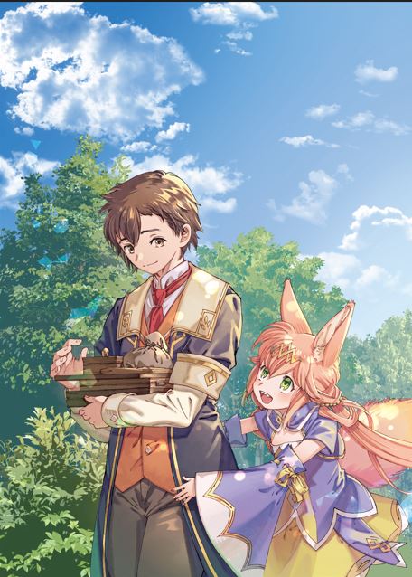 「『追放された転生公爵は、辺境でのんびりと畑を耕したかった～来るなというのに領民が」|佐藤夕子のイラスト