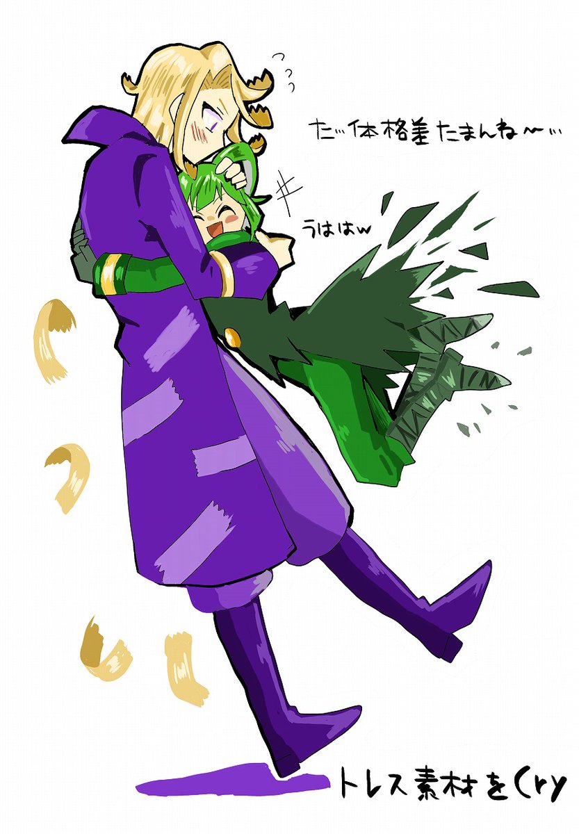 yo_mo_gi_co's tweet photo. 体格差がたまんね～…45

#擬人化 
#orkn https://t.co/UhUIHtlM8d