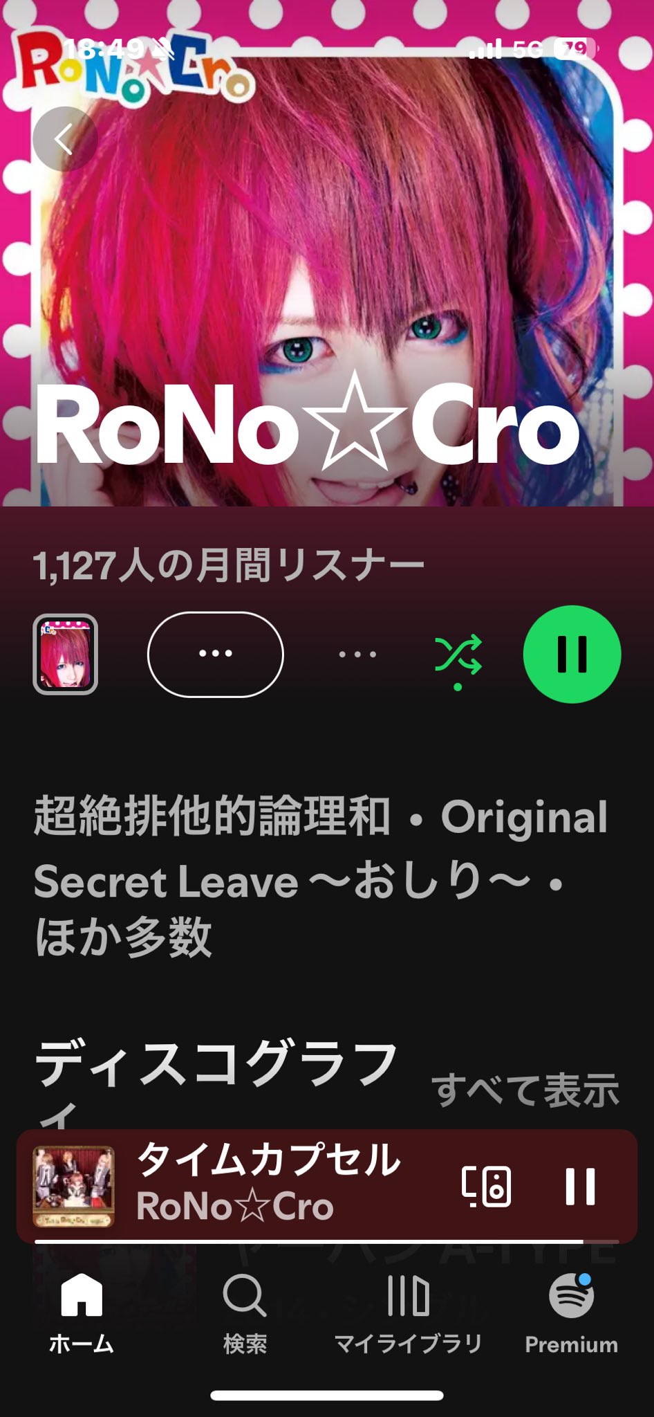 メロ様☆ (@Gt_Mello) / X