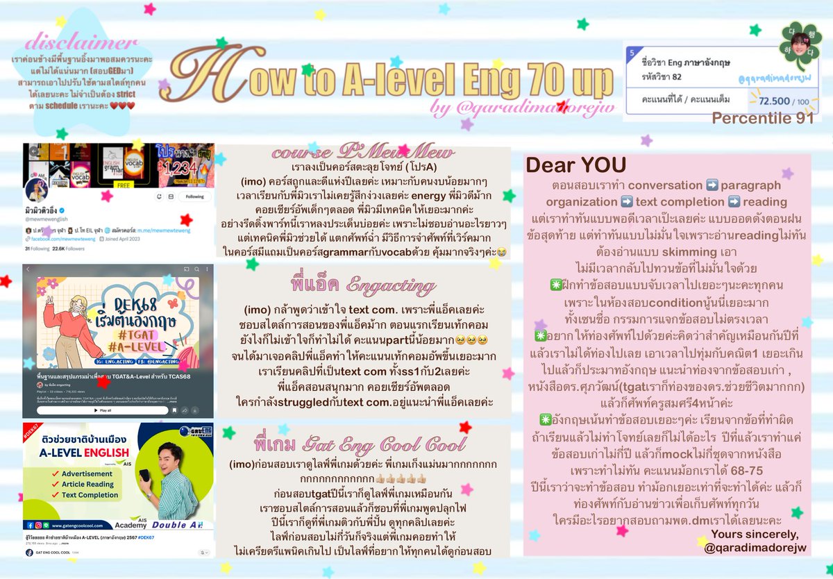 rd ✿ tweet media