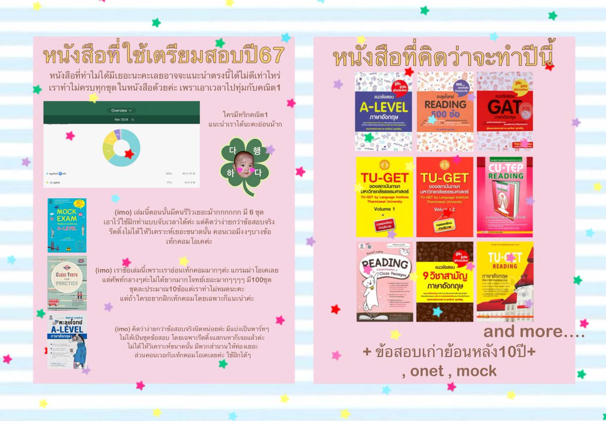 rd ✿ tweet media