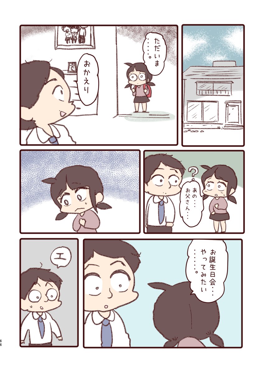 2/4 