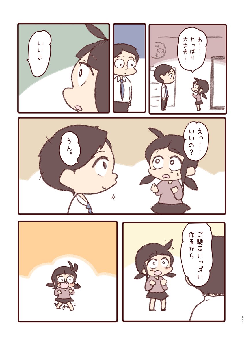 2/4 