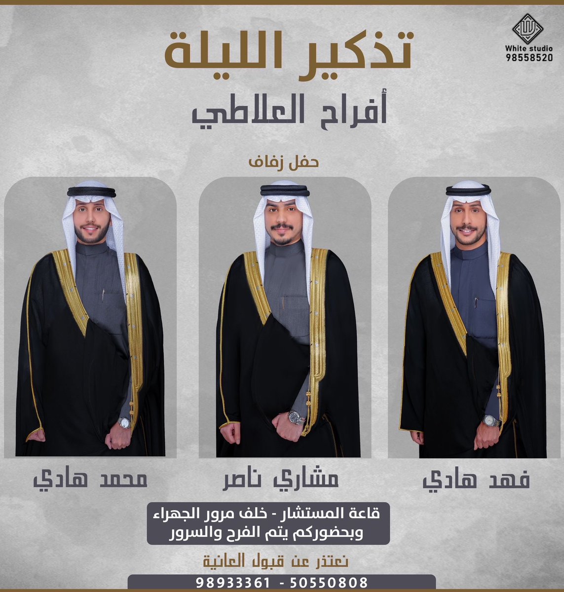 حساب العلطان الرسمي tweet media