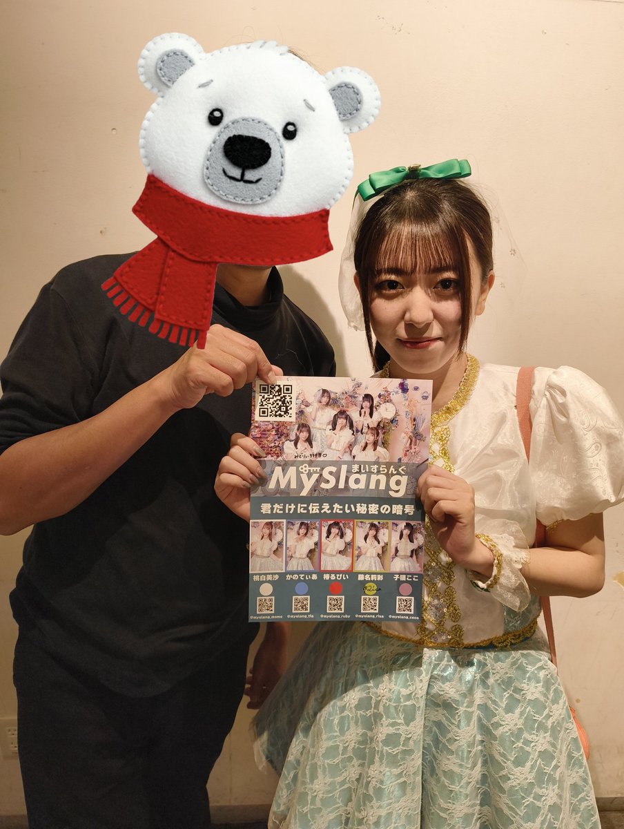 nene_rainbow_pz's tweet photo. 12/10 ShibuyaDESEO
ライブは見れなかったけど、隣の特典会で頑張ってたよ。
可愛い!☺
また会えたら良いね。
緑の可愛い子でした!
#まいすらんぐ #MySlang #藤名莉彩 https://t.co/ursxtu043m