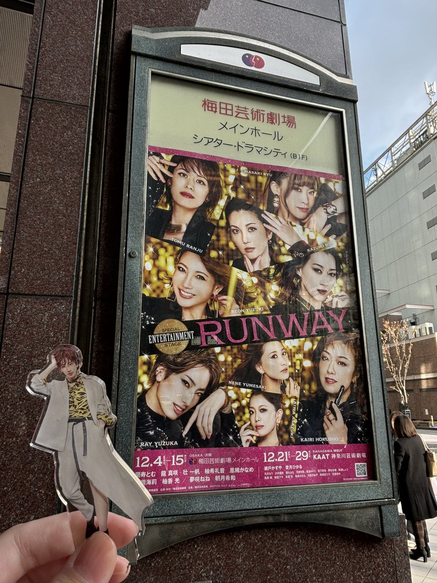 rio__1228's tweet photo. なんと今日は一列目でこんな景色でした…。目の前にベスティア様がいてずっと目を合わせられたらもうどんな顔したらいいのか分か���なくて死亡しました😇
はける時の走り方がまだ男役できゅん！ https://t.co/I8QafcYWPD