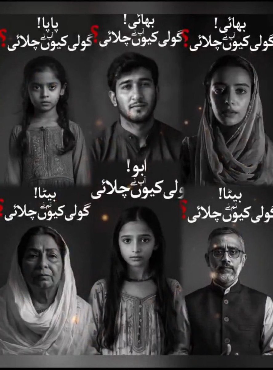 Lalika79's tweet photo. بیٹا بھائی ابو بابا #گولی_کیوں_چلائی https://t.co/ojfbPQkEwG