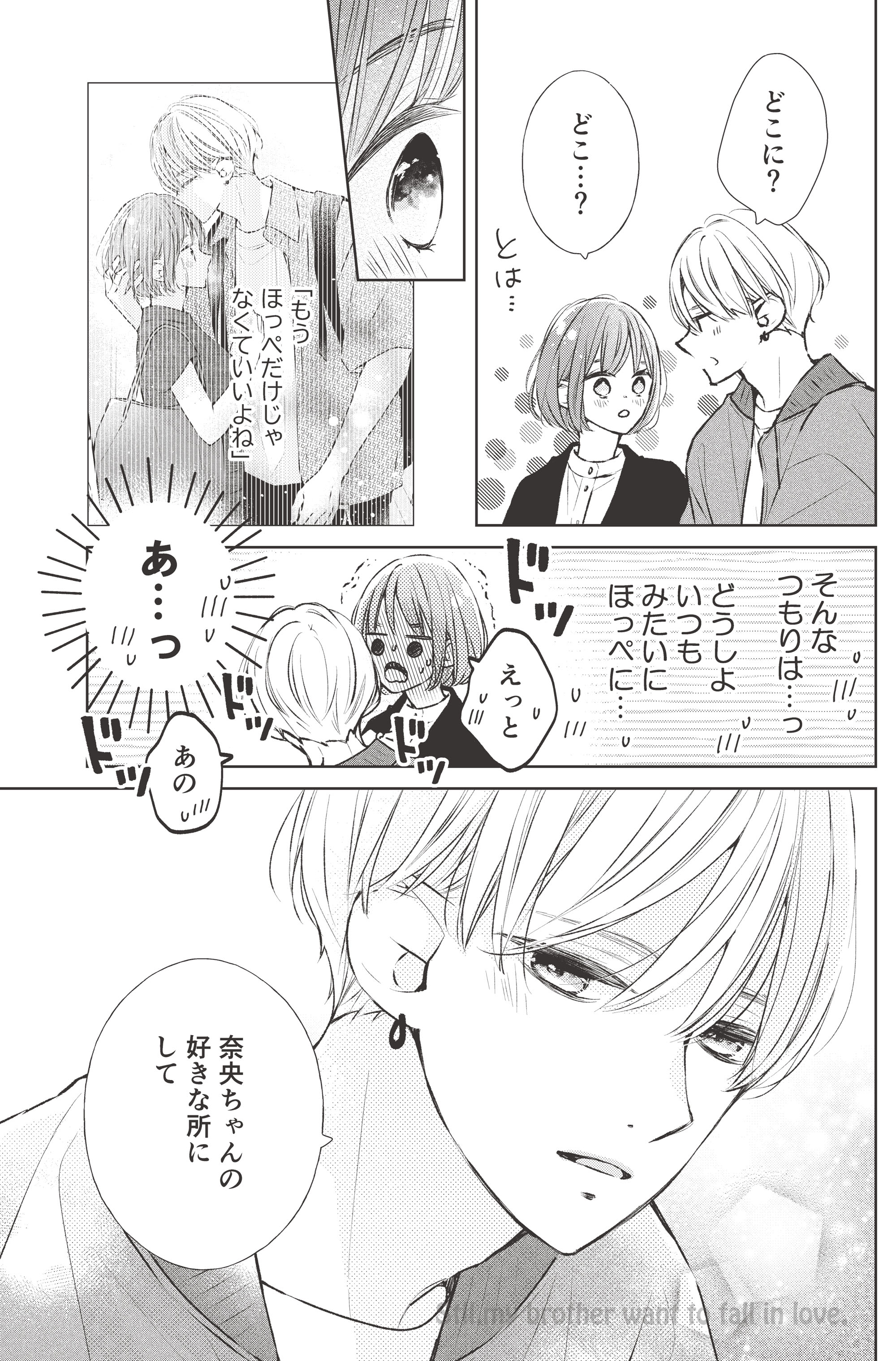 林みかせ on X: 