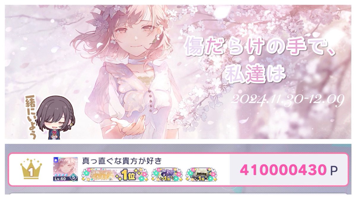 いろは♡ (@enanna_158cm) / Posts / X