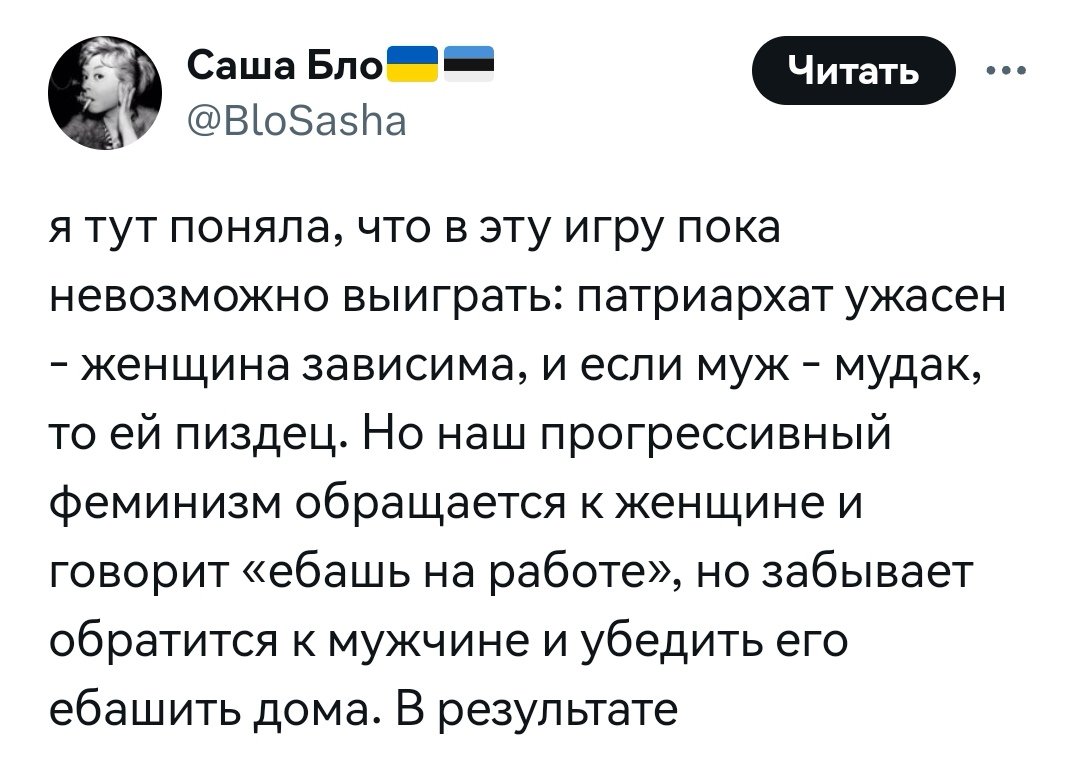 1/ Что такое неопатриархат?

Это новая "скрытая" форма патриархата. Он "разрешает" женщинам работать и быть успешными, но сохраняет старые ожидания: забота о доме и семье остаётся их зоной ответственности. Как связаны неопатриархат, вторая и третья смена?👇