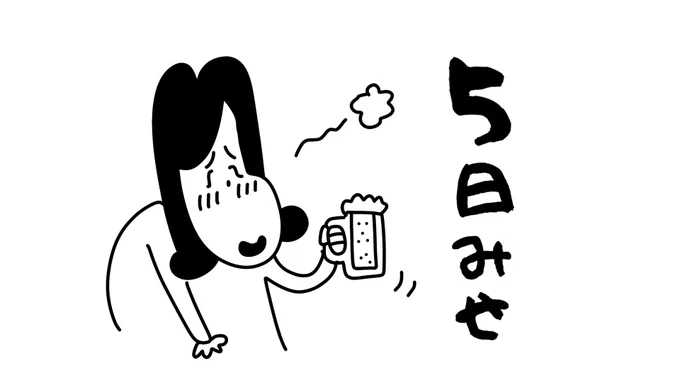 【大切な…お・し・ら・せ】
1/15(水)〜19(日)の5日間!
高円寺で!
居酒屋な楽しいイベントをやります🍻

1品or1杯頼むごとにクジを引けて限定カラーのフィギュアが当たるかもしれない上にハズレもなくて料理はちゃんと料理人が作るしほんとに美味しくてランチもあって駅も近くてあったかい店内! 