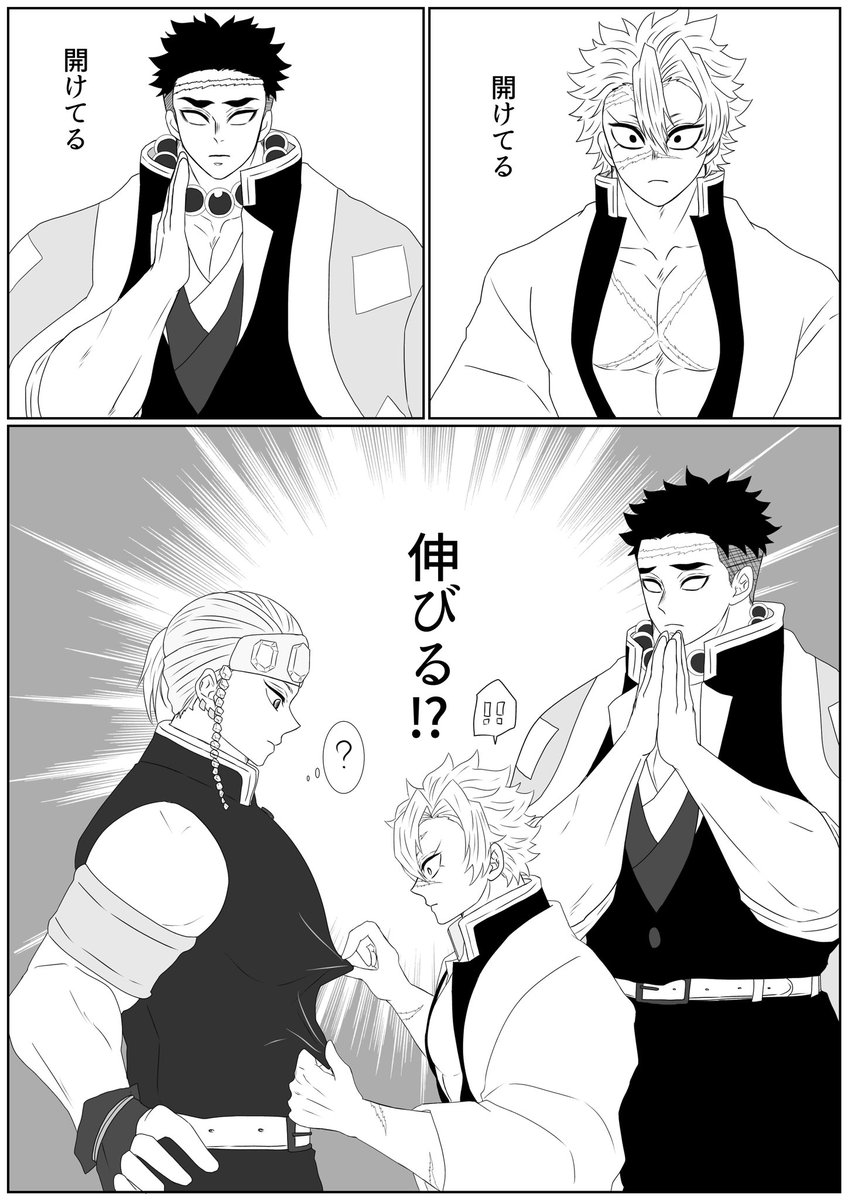 📿🥧と🍃🥧の🥧圧 と 💎🥧の場合 再掲 | たかな さんのマンガ