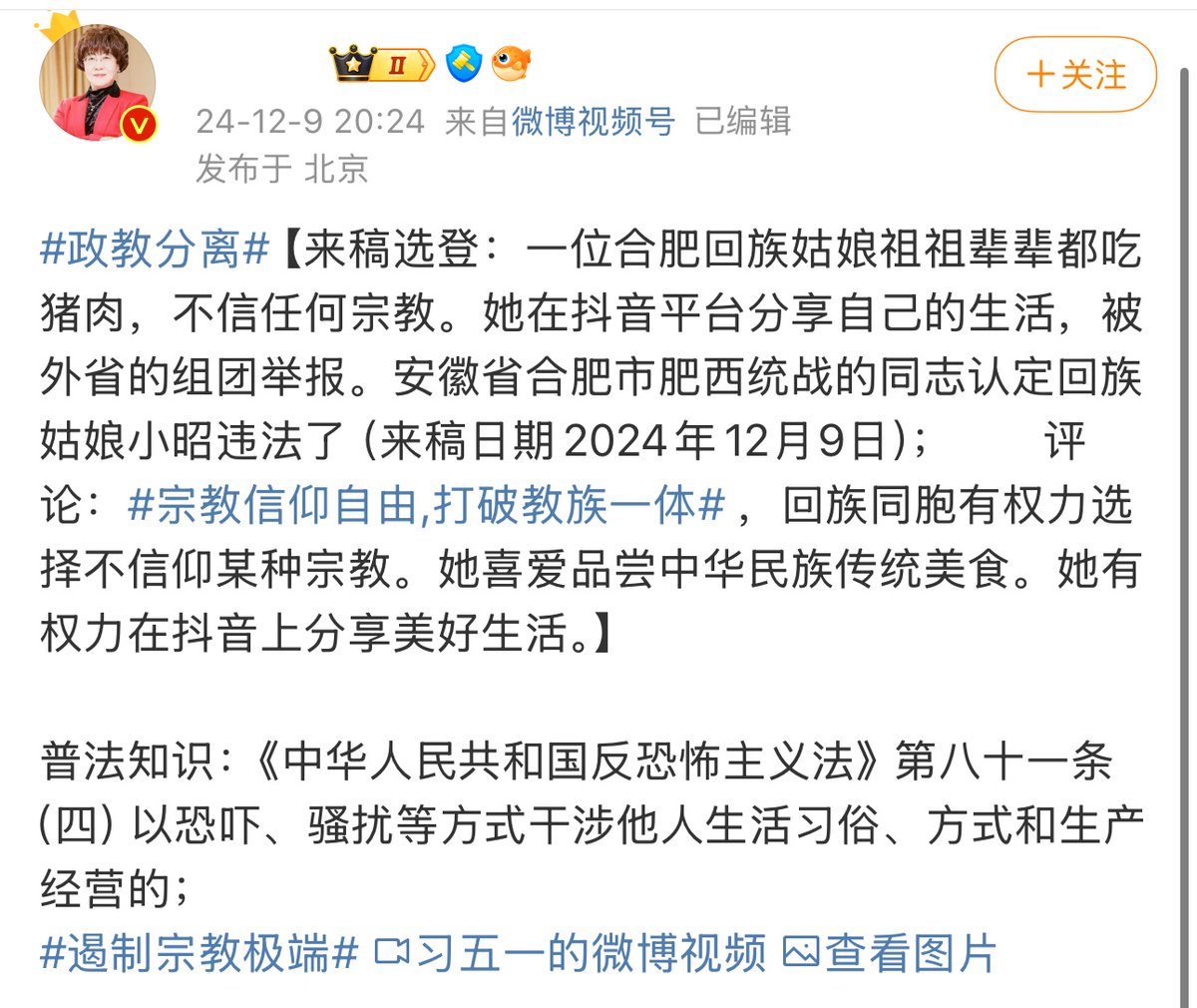 李老师不是你老师 tweet media