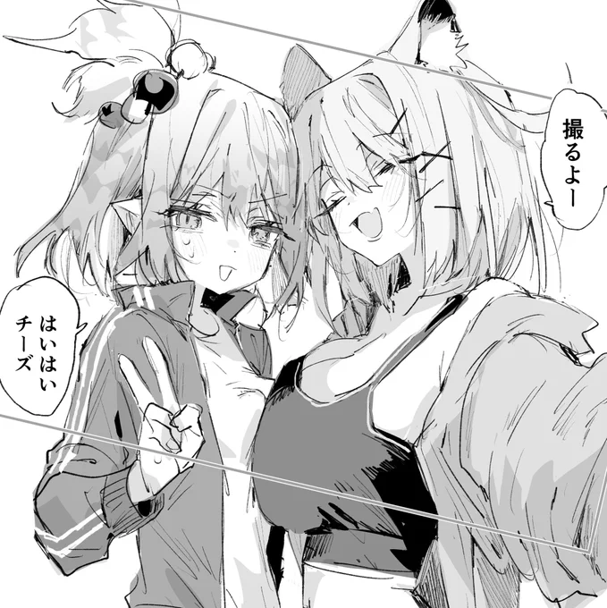 ウタキラ
#アークナイツ 