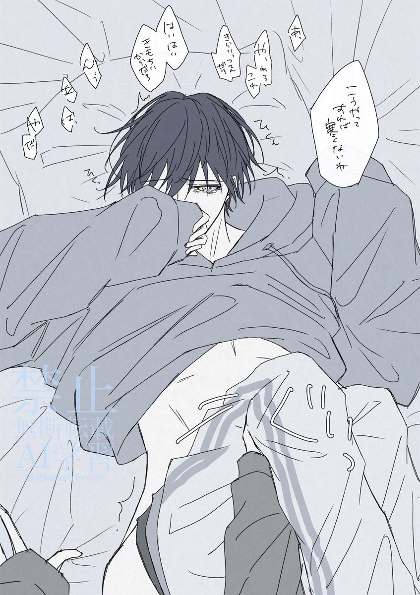 kawaiirinnyan's tweet photo. isrn https://t.co/aVyo1I34Ve