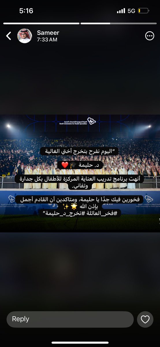 dr_h_q's tweet photo. #أكبر_صورة https://t.co/XpU6wQT9LE