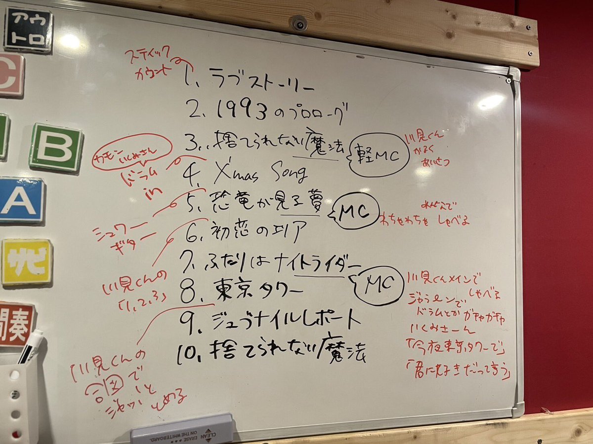 loveaccelerate's tweet photo. 昨日は『I GROWLY(=LOVE) YOU』
ありがとうございました💞
昨日のセトリです！

アンコールでは
楽しい夜ふかし
東京タワー
を浪漫革命と一緒に演奏しました🎵

nanoそしてGROWLY！

みんな！！
ありがとう！！！！！ https://t.co/1xpP96hI90