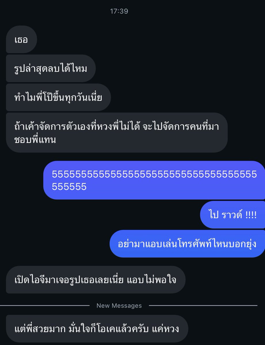 แท็กน้องหมอในสตอรี่ให้มาดูลิป น้องหมอไม่สนลิปแต่วีนรูป