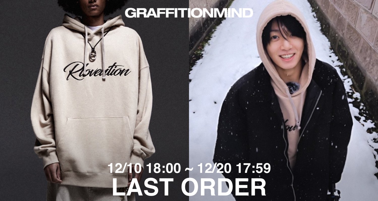 GRAFFITIONMIND BTSジョングク着用「ラブユーションフーディー」 BTS ジョングク着用 GRAFFITIONMIND ラブユーションフーディ M