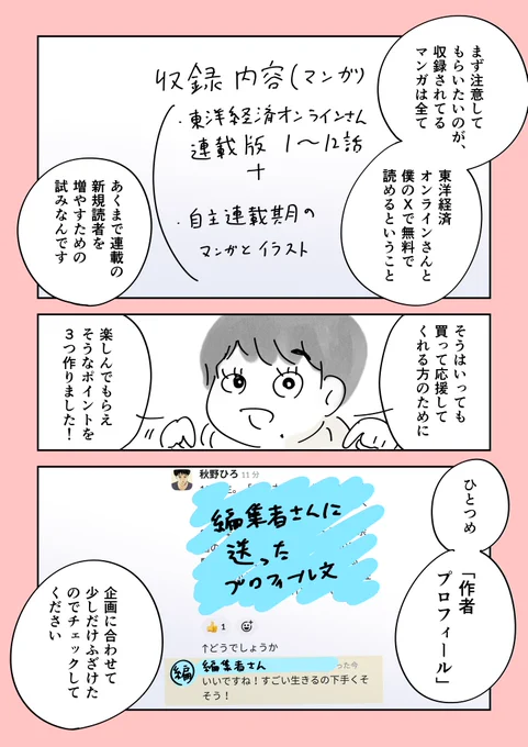 (2/2) 