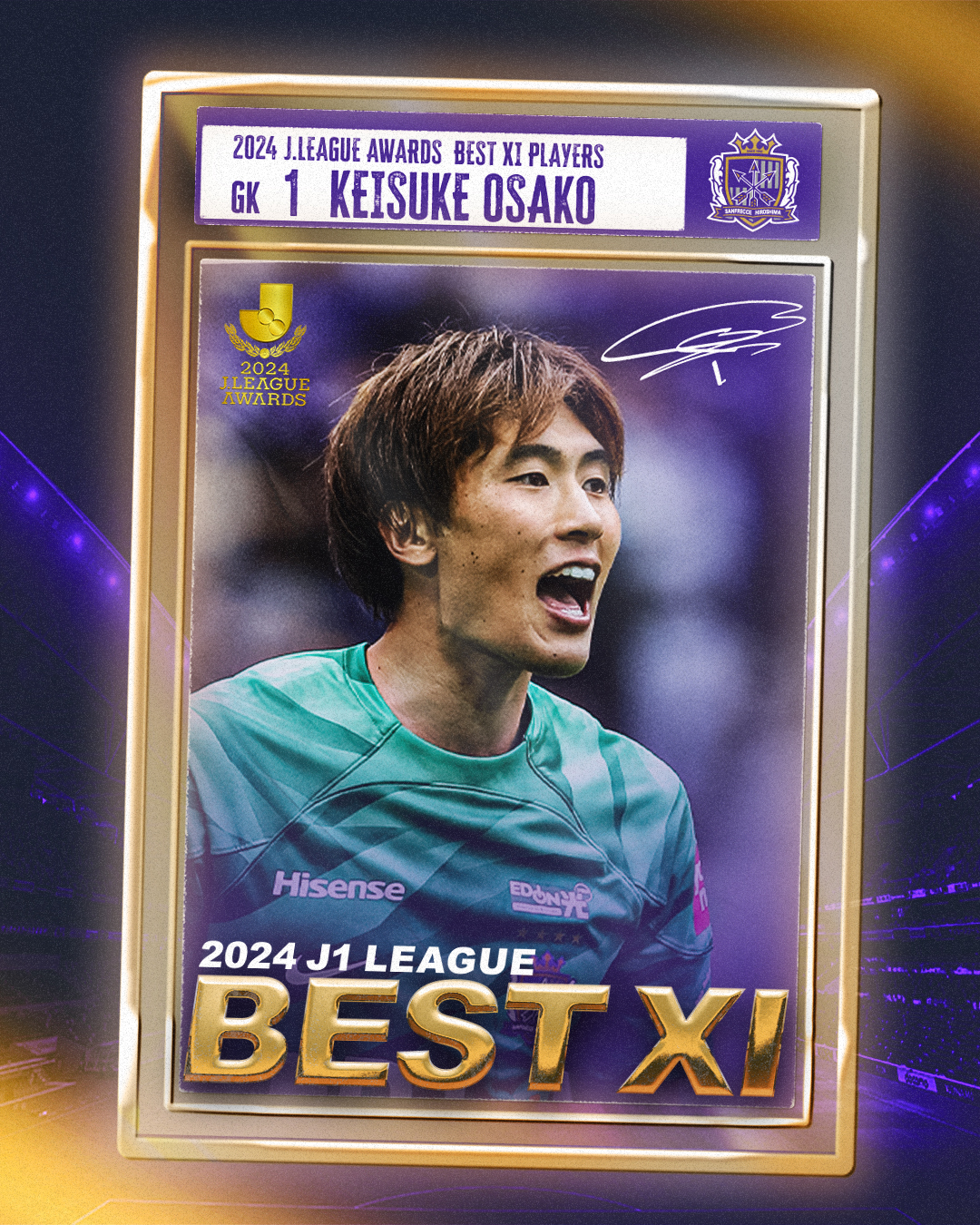 サンフレッチェ広島 大迫敬介選手 直筆サイン色紙