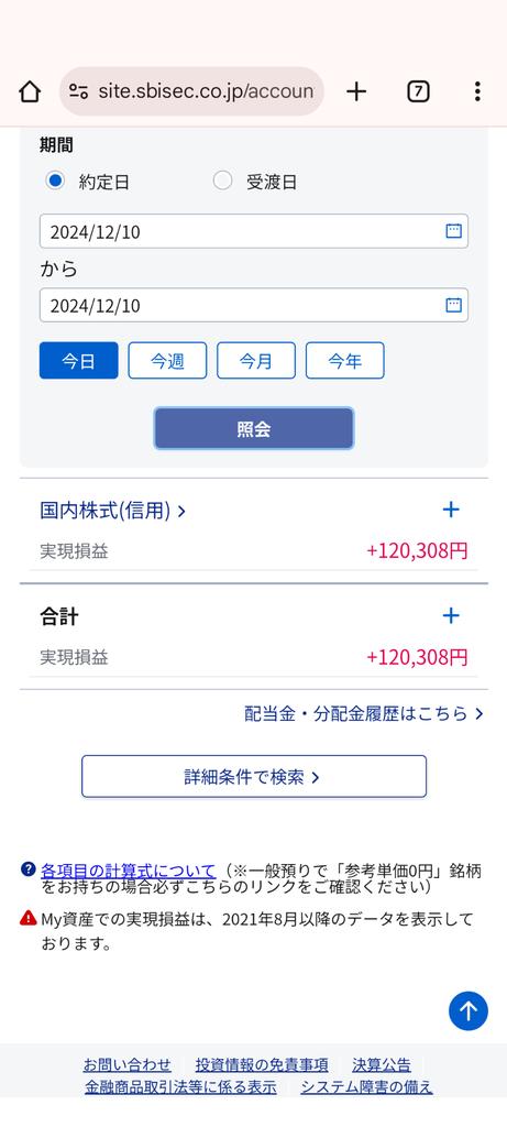 eSuaRu400's tweet photo. 遅くなってすみません、2日ともありがとうございます。 https://t.co/qoH8ZBxO5d