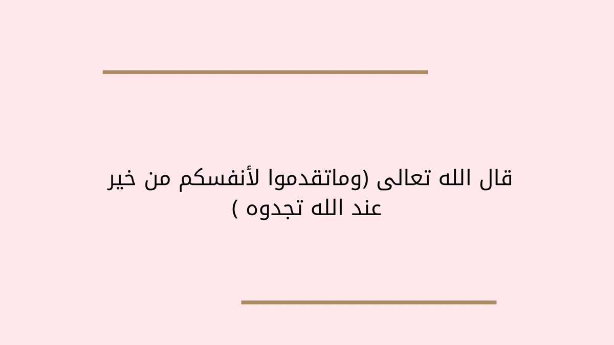 meemo_n's tweet photo. #تطوع_تعليم_حائل 
#مجتمع_معطاء https://t.co/Z5udU86Oth