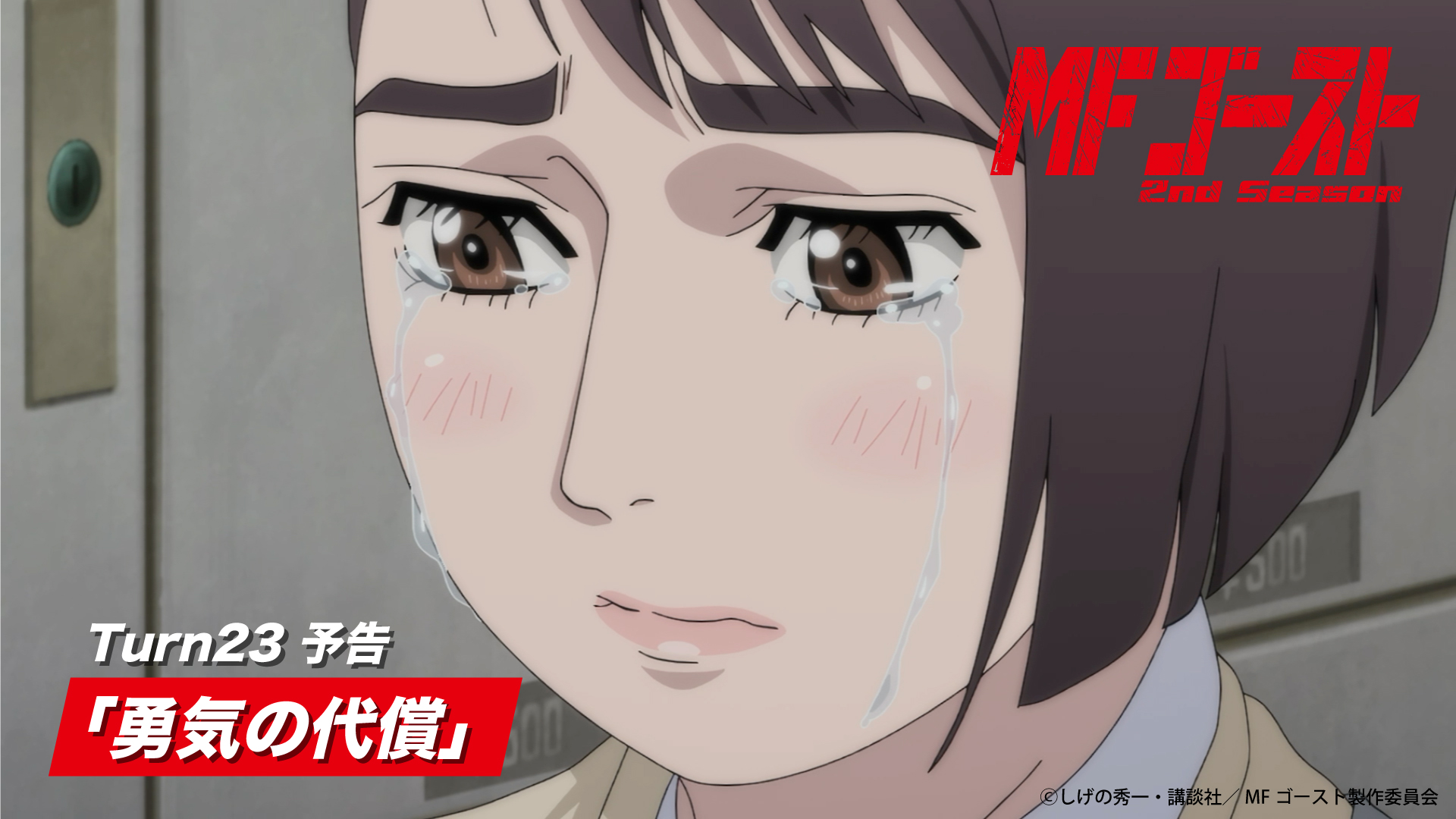 TVアニメ MFゴースト 公式 🚘 3rd Season制作決定！ on X