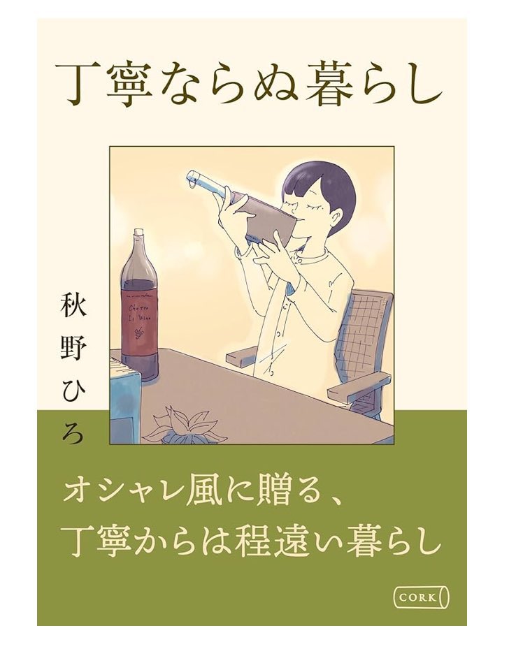 購入はこちらから!
↓
https://t.co/O39imrwkyA 