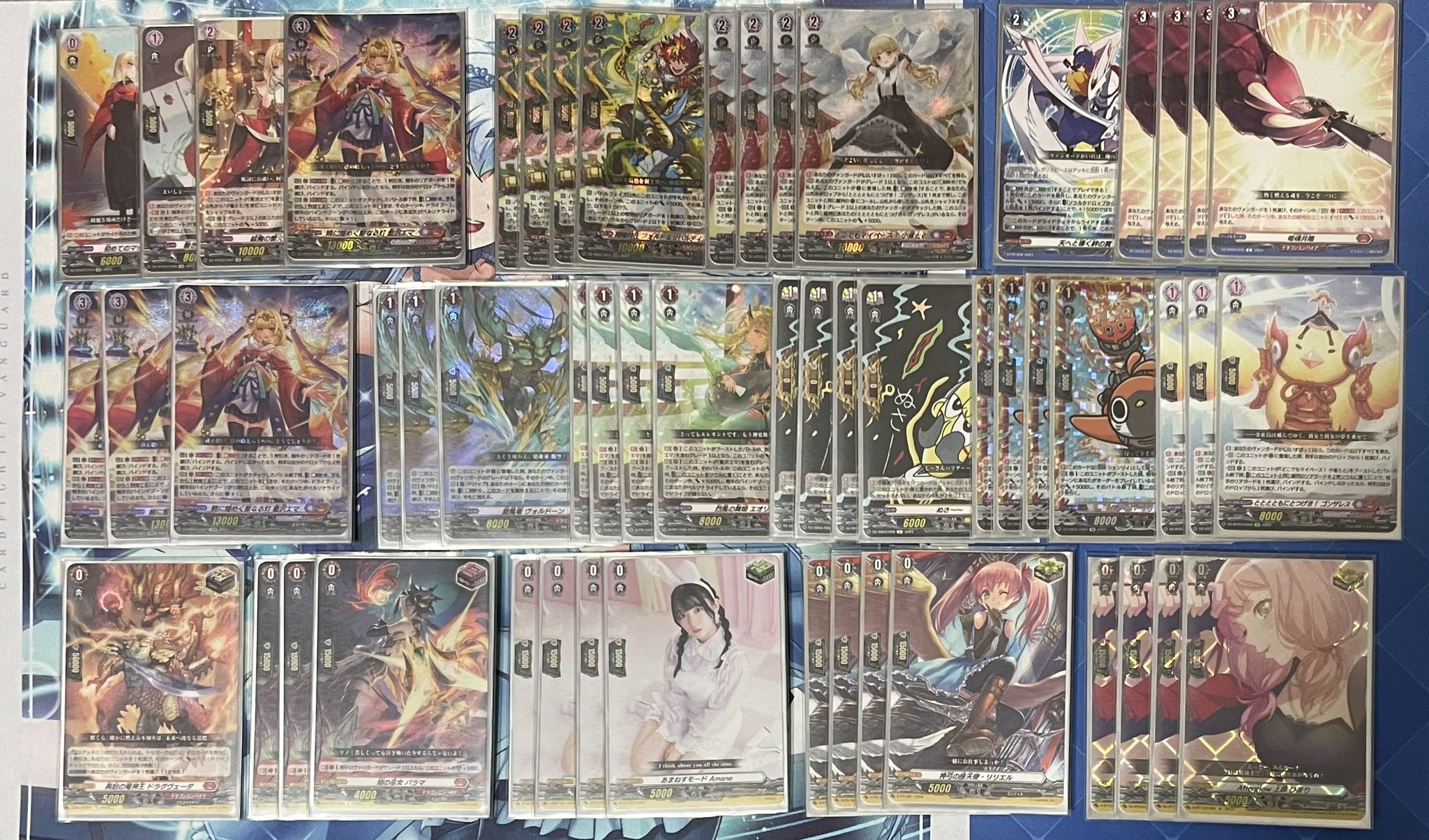 ブシロードデッキホルダーコレクション V3 Vol.794 カード
