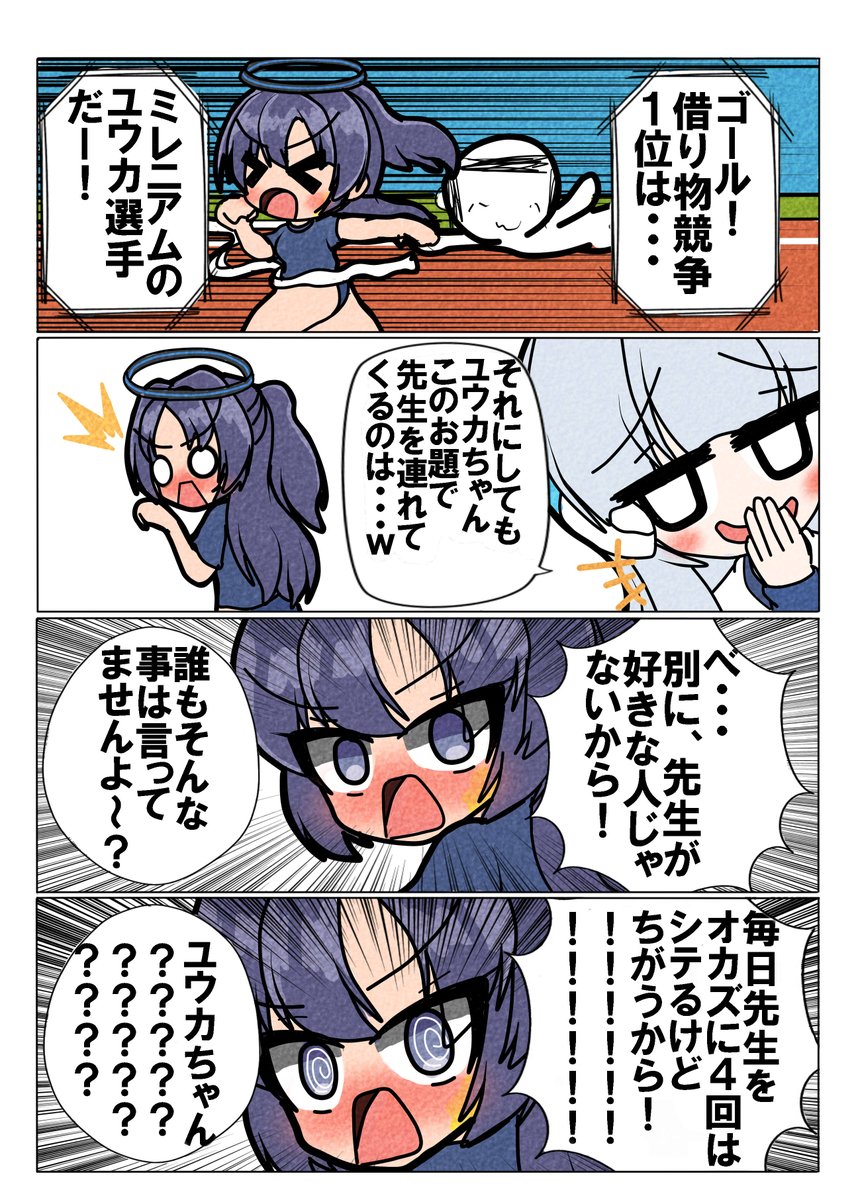 Pixivでは一番伸びた漫画(┃ヮ┃ э )Э #今年も残りわずかなので今年一番伸びた絵を貼る 