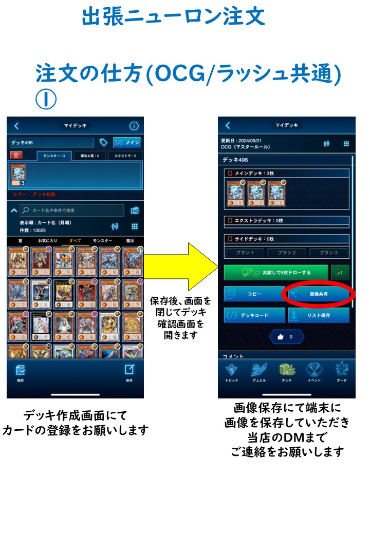 カードショップ ヌメロドス tweet media