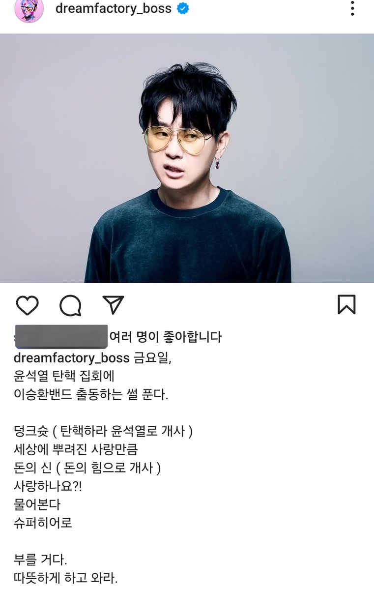 이승환 라인업