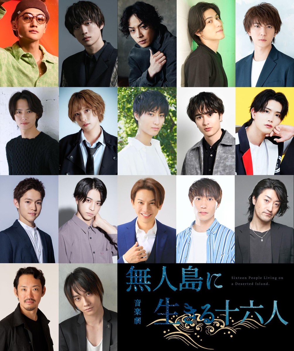 NEWEVIDENCE_inc's tweet photo. ／
福本大晴
音楽劇「無人島に生きる十六人」
出演決定🎉
＼

福本大晴が音楽劇「無人島に生きる十六人」へ出演決定いたしました！

▼公式ホームページはこちら
https://t.co/2iy5l9k0ym

#福本大晴 https://t.co/k0U74M553F