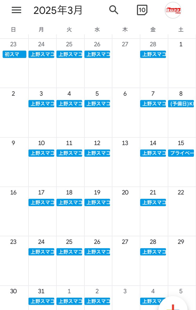 【2025年1,2,3月のスタジオスケジュール】

1月土日の空きは残り僅か。
2,3月はまだ多くが空いております。
利用をご希望の方はお気軽にDMでご連絡ください！
ご予約お待ちしております！！