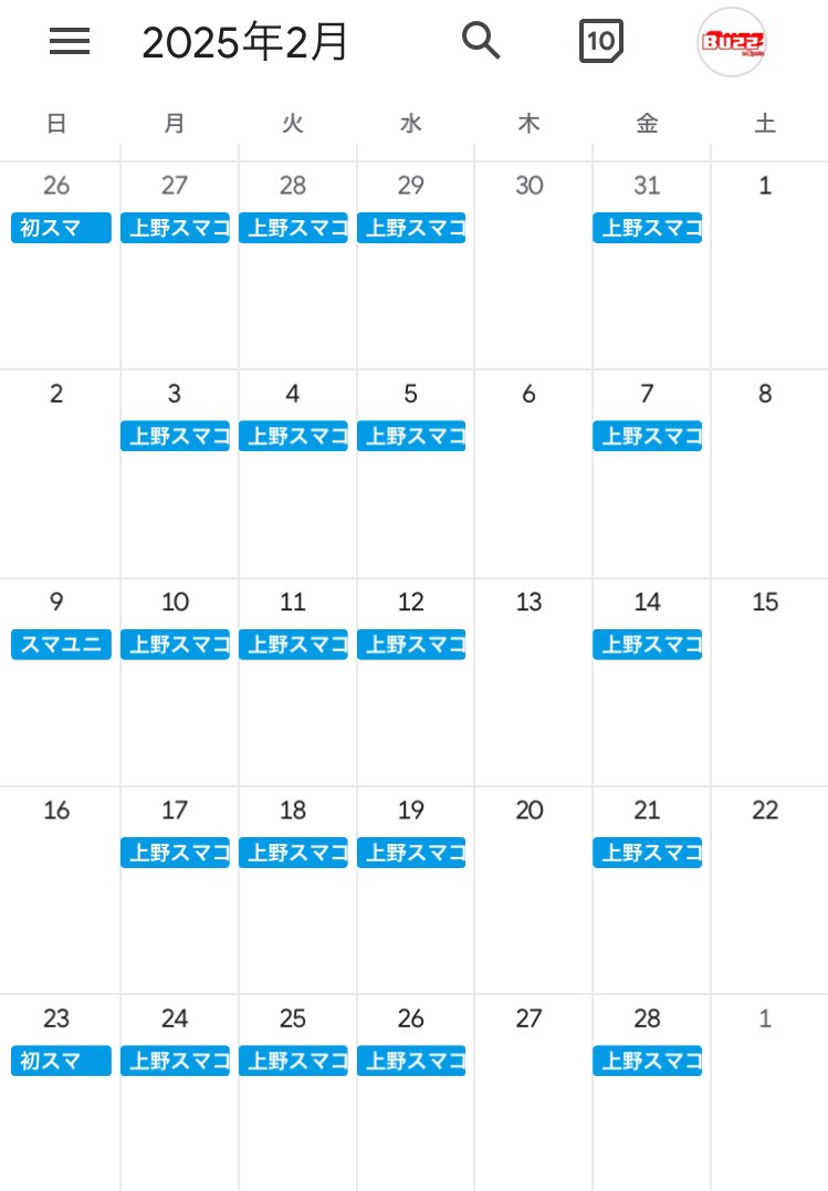 Buzz_eSports's tweet photo. 【2025年1,2,3月のスタジオスケジュール】

1月土日の空きは残り僅か。
2,3月はまだ多くが空いております。
利用をご希望の方はお気軽にDMでご連絡ください！
ご予約お待ちしております！！ https://t.co/fRdqSWWFgA
