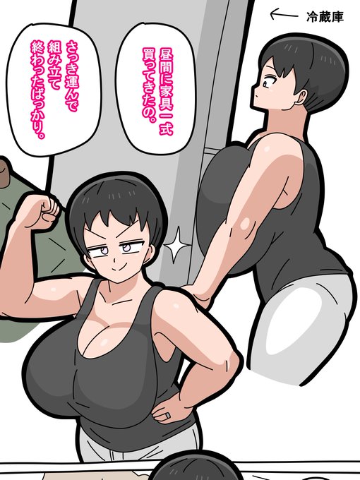 今描いてるやつ(息子と結婚してもいいですか?5)の1コマ・・・こんな持ち方で運べるわけないだろ・・・☕💦🌙 