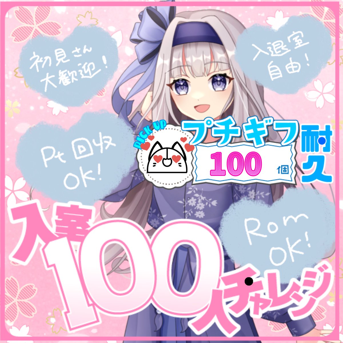 nanano_ko's tweet photo. 今日20:30頃から配信しますー！！
みんな見に来てななと一緒に遊んで！
らぶらぶなげてね！！🫶🏻️💓

 #IRIAM  #IRIAMライバーさんと繋がりたい  #IRIAM新人ライバー  #IRIAMでもっと友達つくりたい https://t.co/69ltX9IJhH