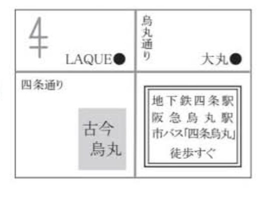 私は短冊画やお人形数点持って行く予定です😉 