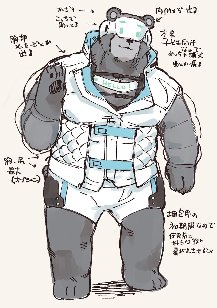 今年本当にいい子だったから‼️サンタさんおねがい‼️ 