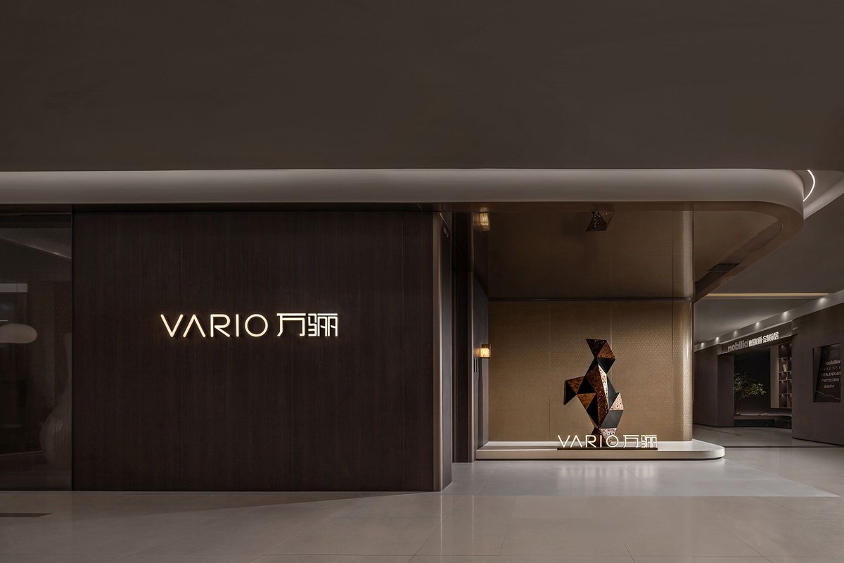 Archello's tweet image. The VARIO Shanghai Flagship Store by Yuan Shi Design redefines Haipai elegance, blending traditional craftsmanship with contemporary minimalism. 
buff.ly/4isZsir

#NeoOrientalism #HaipaiElegance #DesignFusion