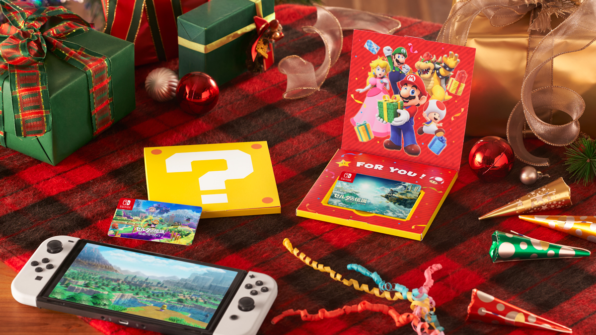 ゼルダの伝説 知恵のかりもの』は、ダウンロード版ソフトをご家族やご